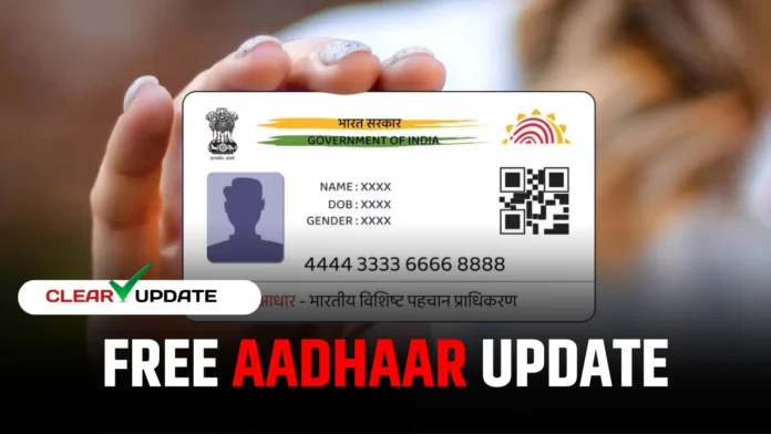 Free Aadhaar Update